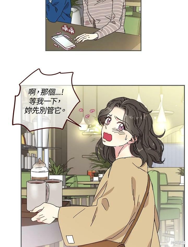 《被学长们包围的我》漫画最新章节第1话免费下拉式在线观看章节第【80】张图片