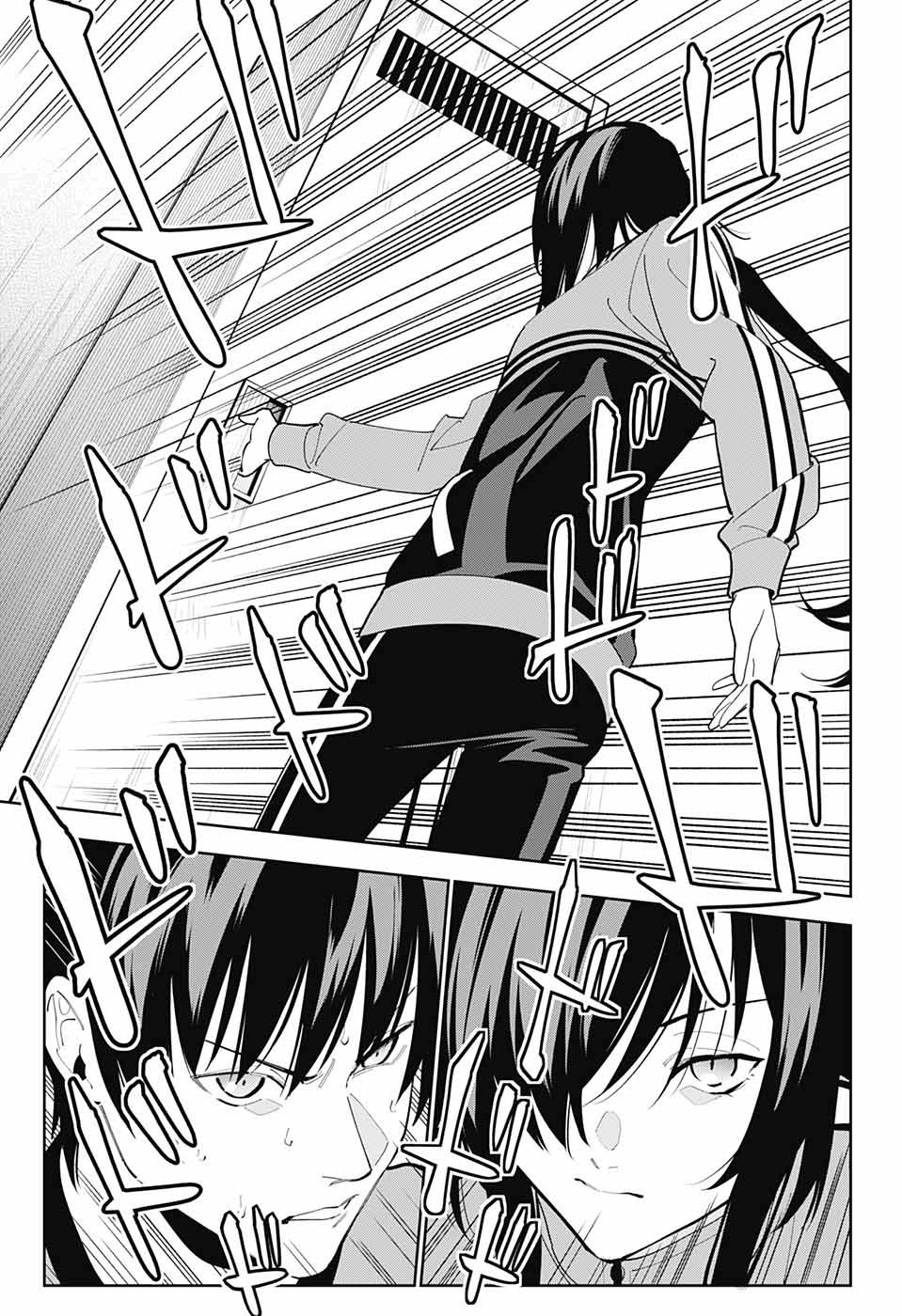 《我与你是双重侦探》漫画最新章节第5话免费下拉式在线观看章节第【39】张图片