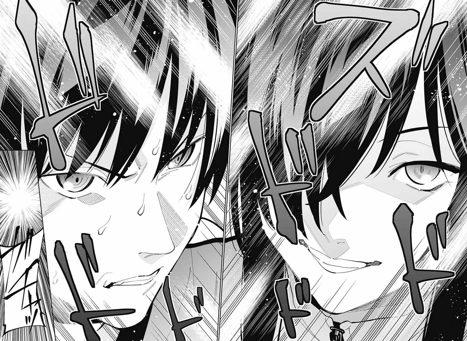 《我与你是双重侦探》漫画最新章节第5话免费下拉式在线观看章节第【40】张图片