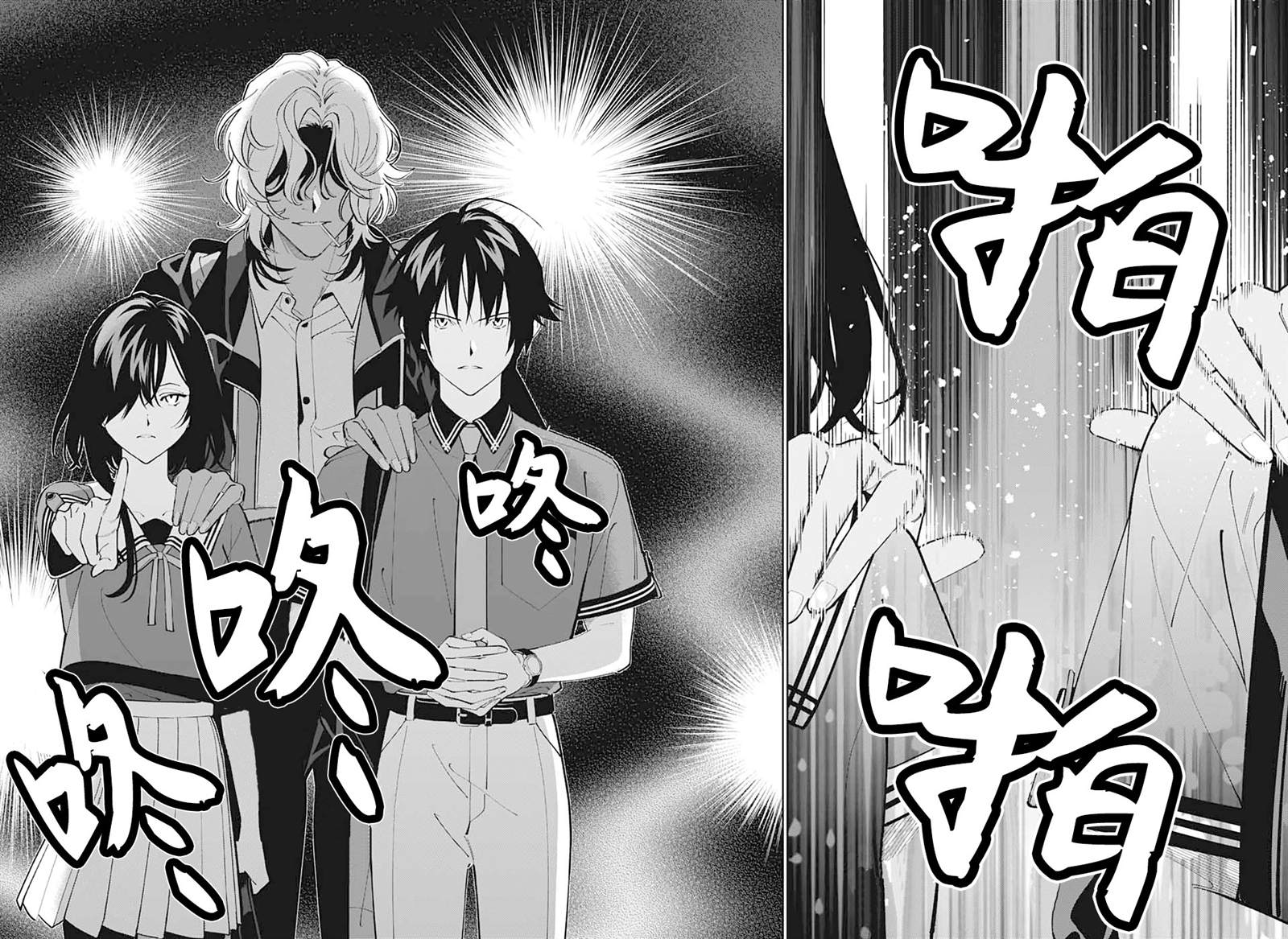 《我与你是双重侦探》漫画最新章节第19话免费下拉式在线观看章节第【32】张图片