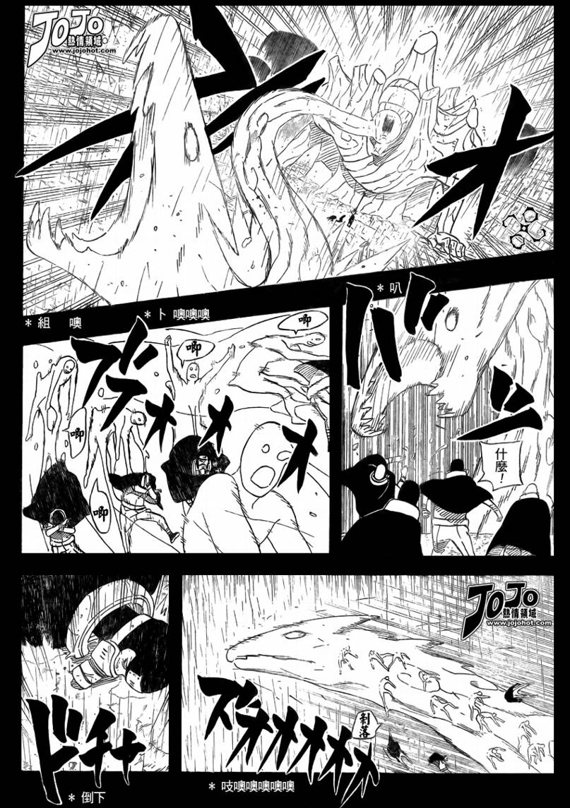 《火影忍者》漫画最新章节第447话免费下拉式在线观看章节第【10】张图片