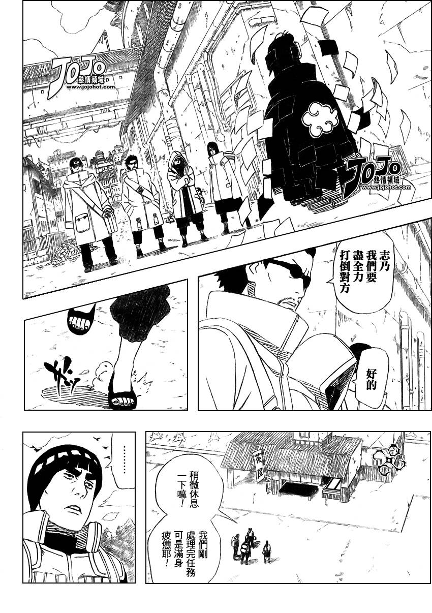 《火影忍者》漫画最新章节第427话免费下拉式在线观看章节第【14】张图片