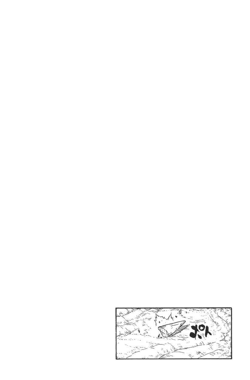 《火影忍者》漫画最新章节第61卷免费下拉式在线观看章节第【94】张图片