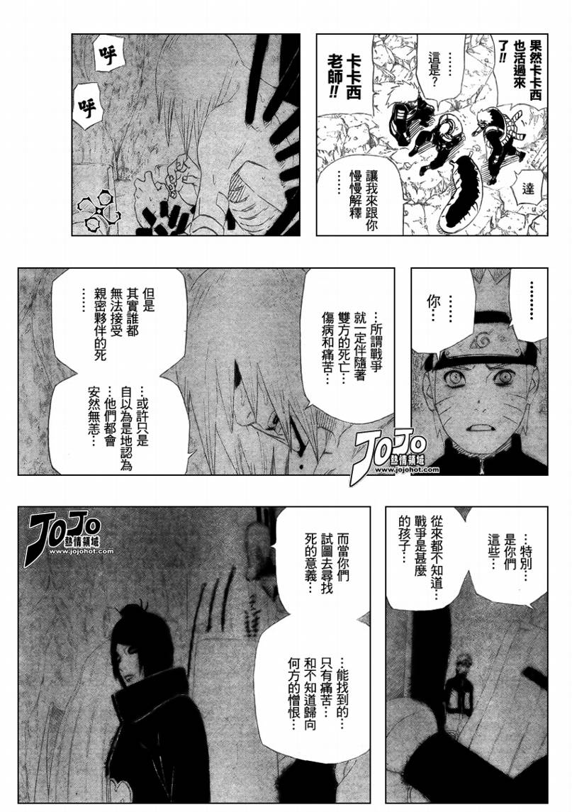 《火影忍者》漫画最新章节第449话免费下拉式在线观看章节第【11】张图片