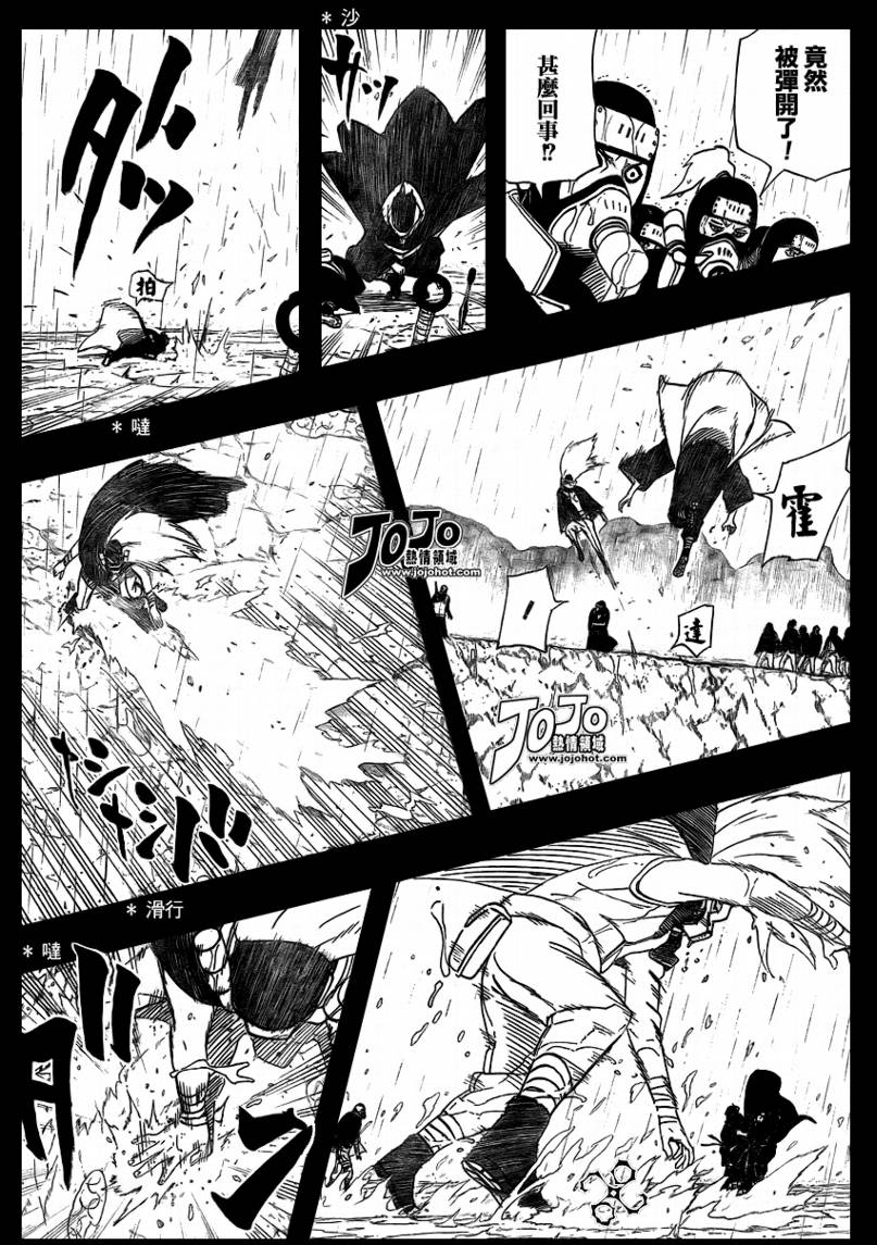 《火影忍者》漫画最新章节第447话免费下拉式在线观看章节第【3】张图片