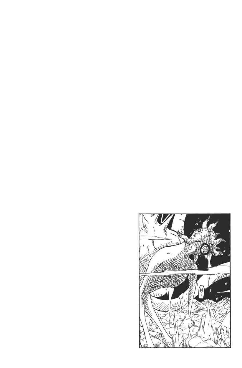 《火影忍者》漫画最新章节第64卷免费下拉式在线观看章节第【106】张图片