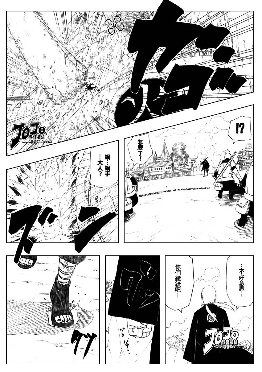 《火影忍者》漫画最新章节第427话免费下拉式在线观看章节第【7】张图片