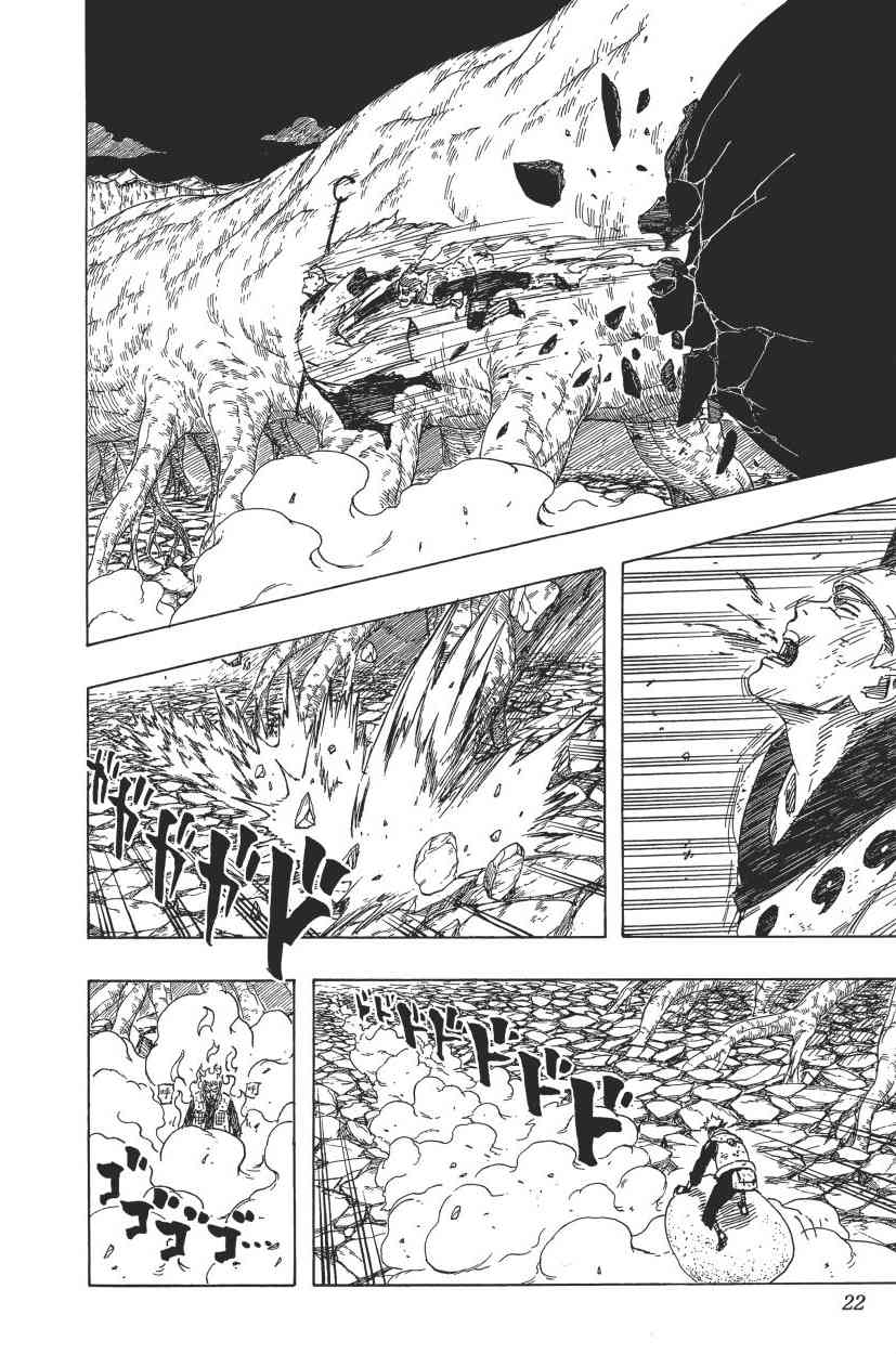 《火影忍者》漫画最新章节第70卷免费下拉式在线观看章节第【22】张图片