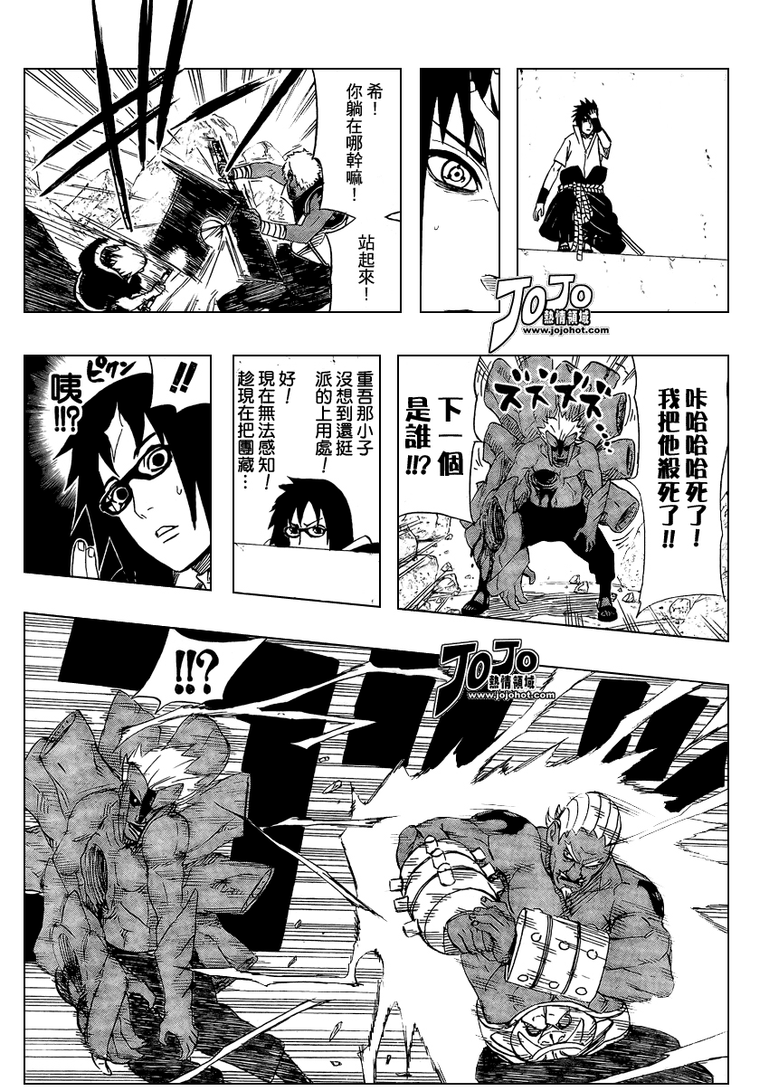 《火影忍者》漫画最新章节第462话免费下拉式在线观看章节第【7】张图片