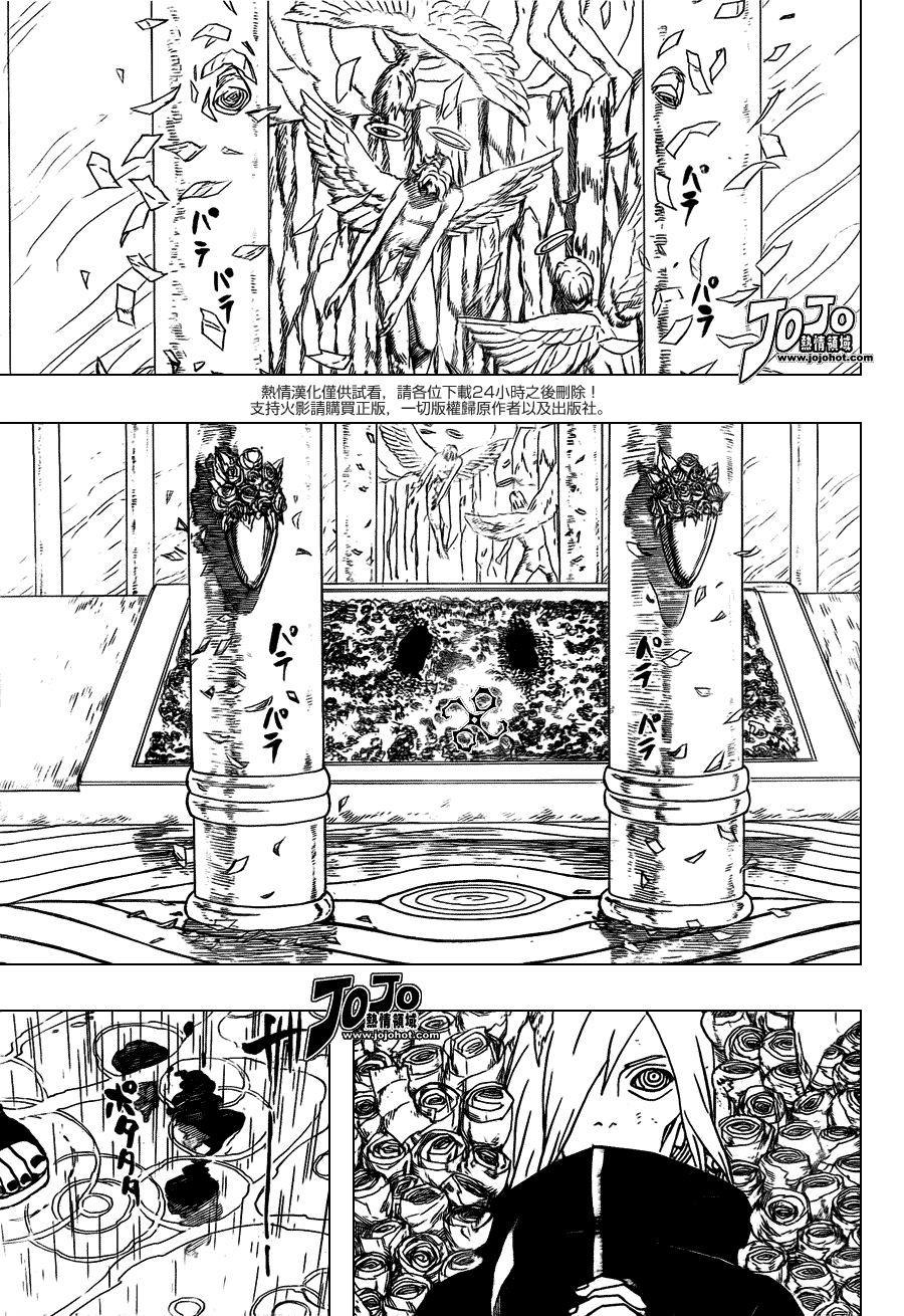 《火影忍者》漫画最新章节第510话免费下拉式在线观看章节第【9】张图片