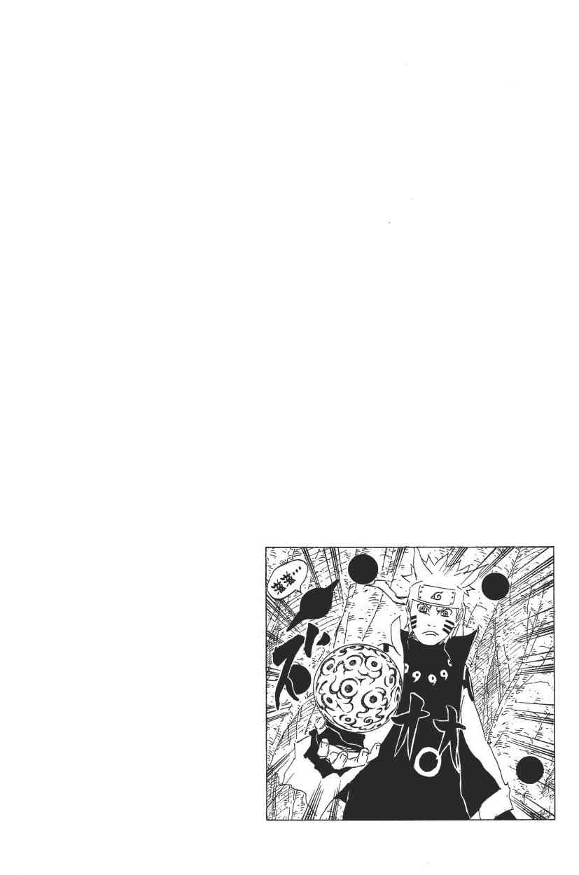 《火影忍者》漫画最新章节第70卷免费下拉式在线观看章节第【114】张图片