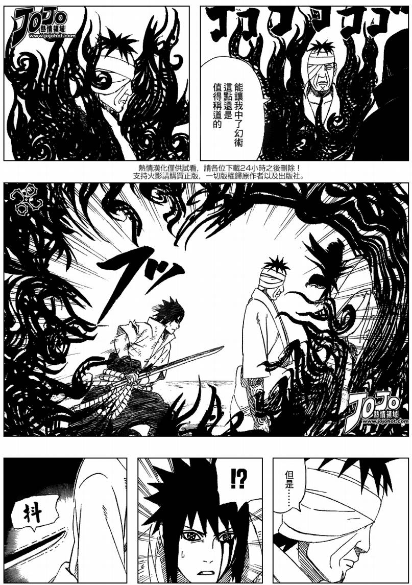 《火影忍者》漫画最新章节第478话免费下拉式在线观看章节第【2】张图片