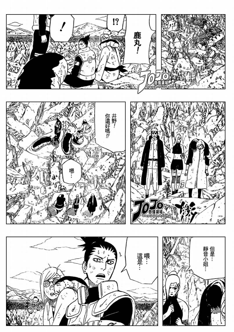 《火影忍者》漫画最新章节第435话免费下拉式在线观看章节第【9】张图片