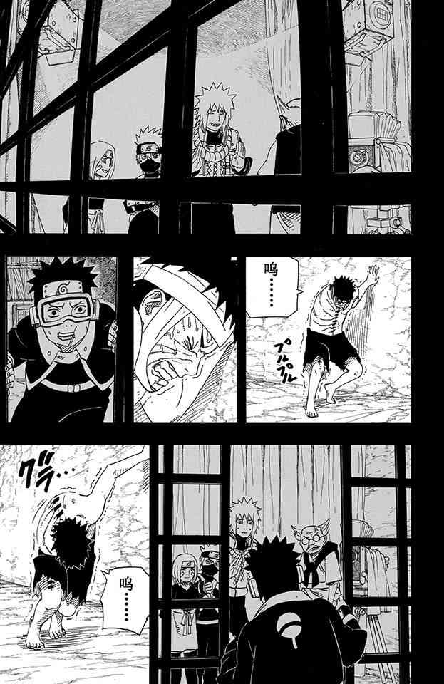 《火影忍者》漫画最新章节第63卷免费下拉式在线观看章节第【86】张图片