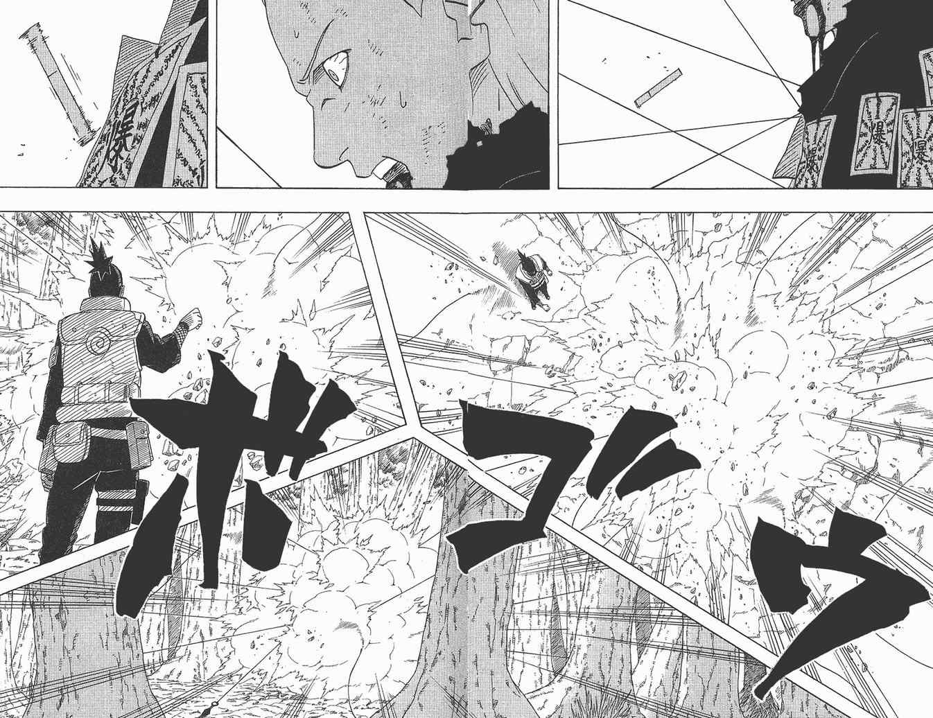 《火影忍者》漫画最新章节第37卷免费下拉式在线观看章节第【86】张图片