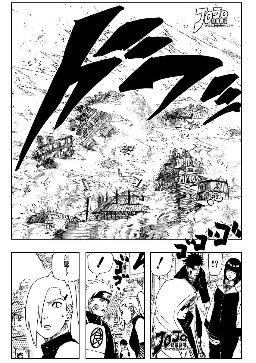 《火影忍者》漫画最新章节第420话免费下拉式在线观看章节第【19】张图片