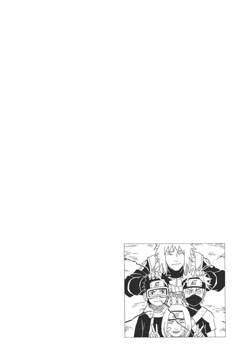 《火影忍者》漫画最新章节第67卷免费下拉式在线观看章节第【58】张图片