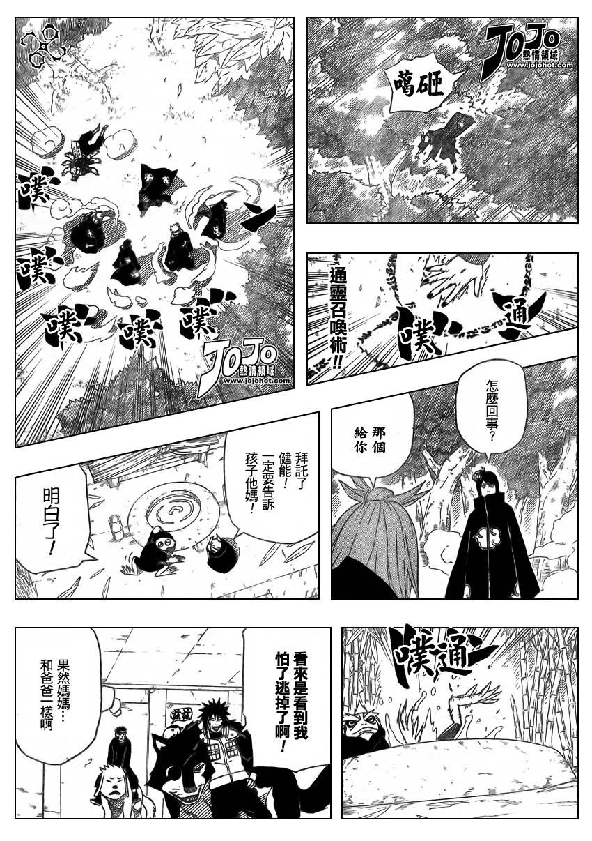 《火影忍者》漫画最新章节第429话免费下拉式在线观看章节第【7】张图片