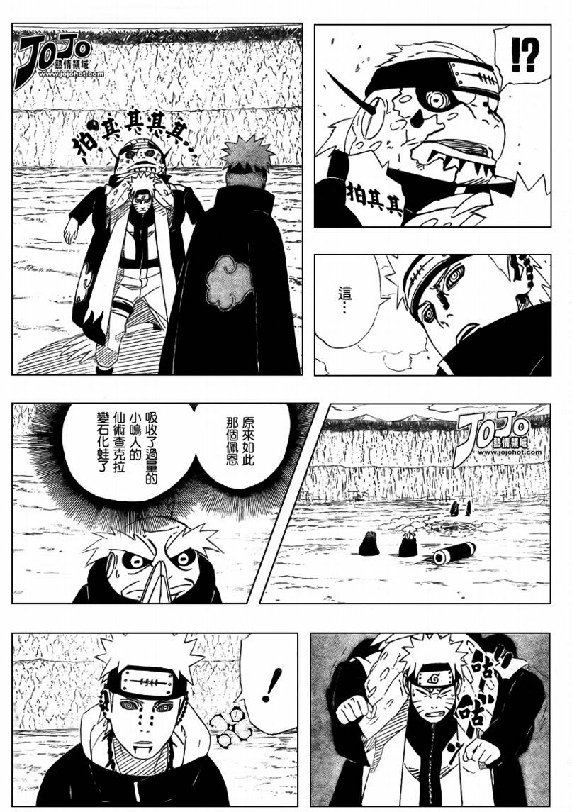 《火影忍者》漫画最新章节第435话免费下拉式在线观看章节第【5】张图片