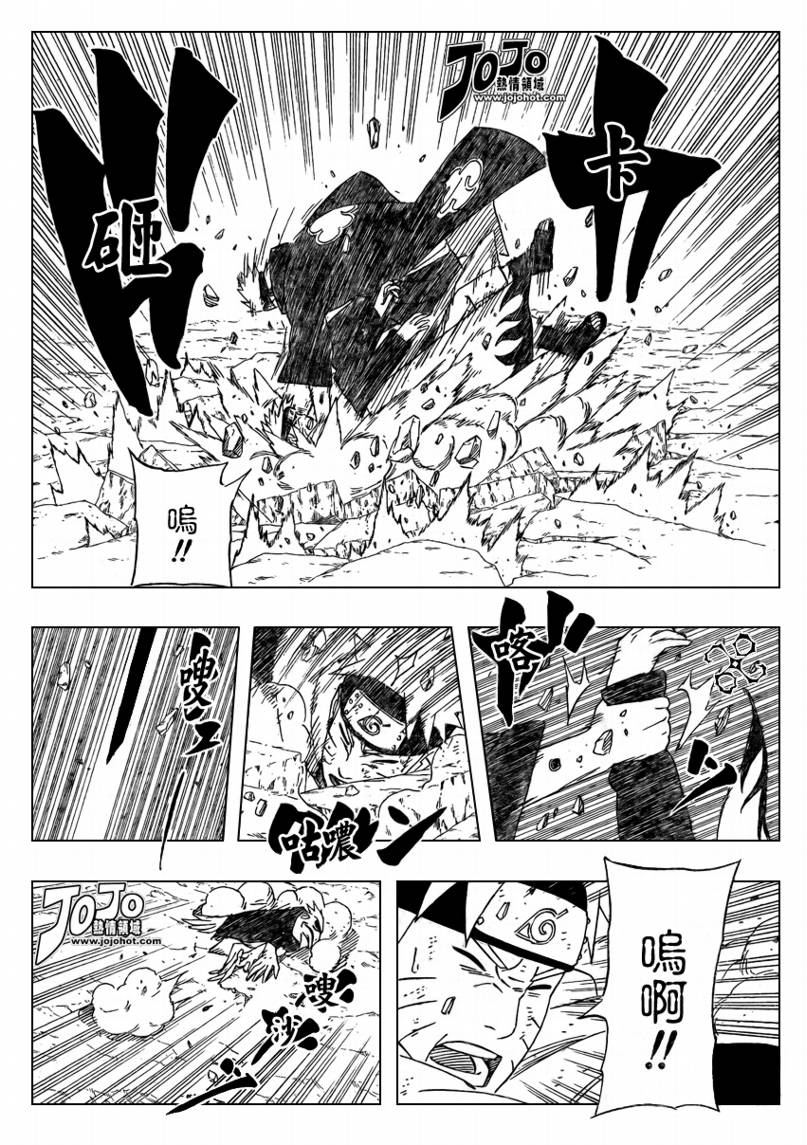 《火影忍者》漫画最新章节第435话免费下拉式在线观看章节第【14】张图片