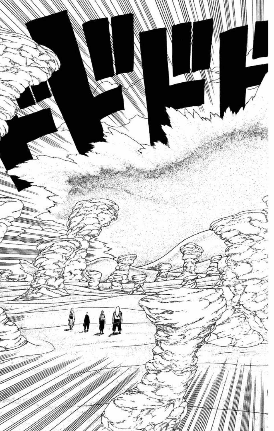 《火影忍者》漫画最新章节第58卷免费下拉式在线观看章节第【32】张图片