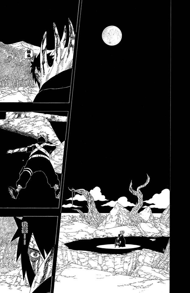 《火影忍者》漫画最新章节第63卷免费下拉式在线观看章节第【140】张图片