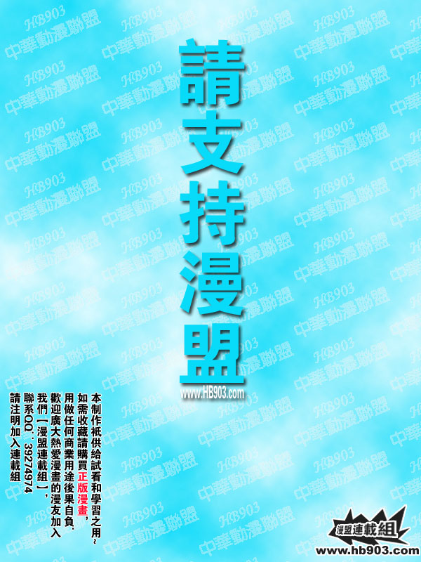 《火影忍者》漫画最新章节第353话免费下拉式在线观看章节第【1】张图片