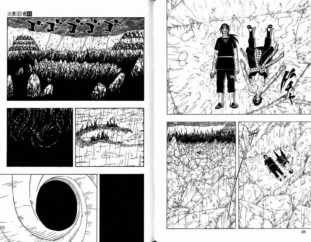 《火影忍者》漫画最新章节第43卷免费下拉式在线观看章节第【46】张图片