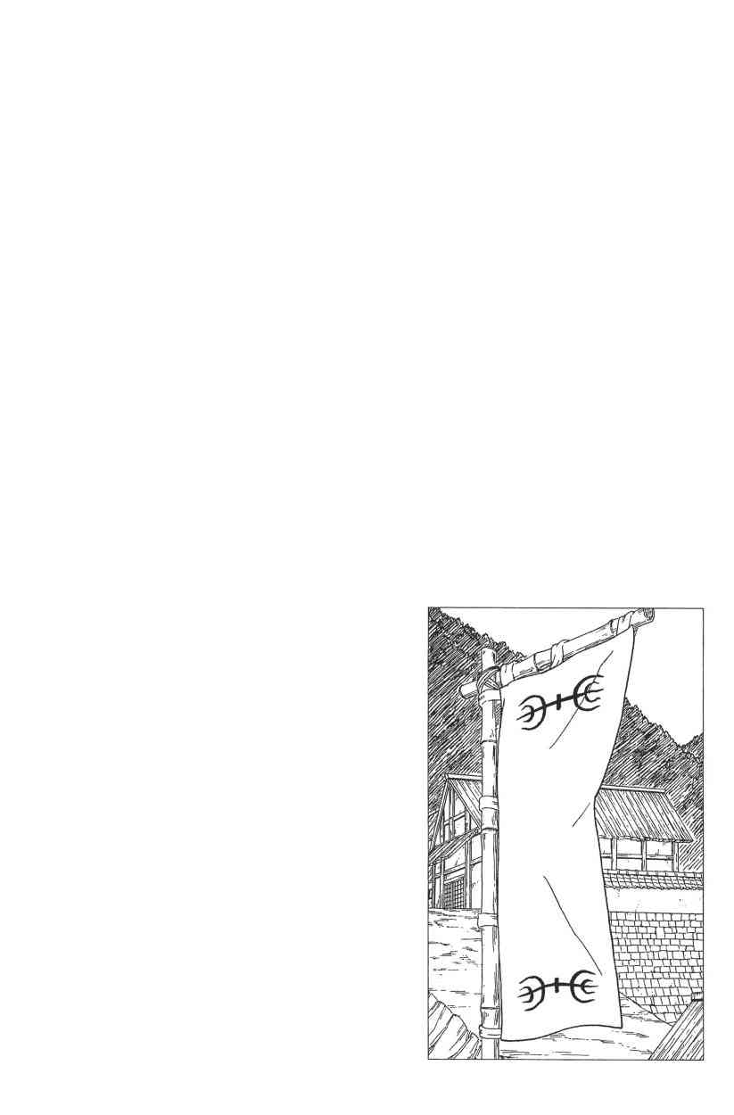 《火影忍者》漫画最新章节第65卷免费下拉式在线观看章节第【108】张图片