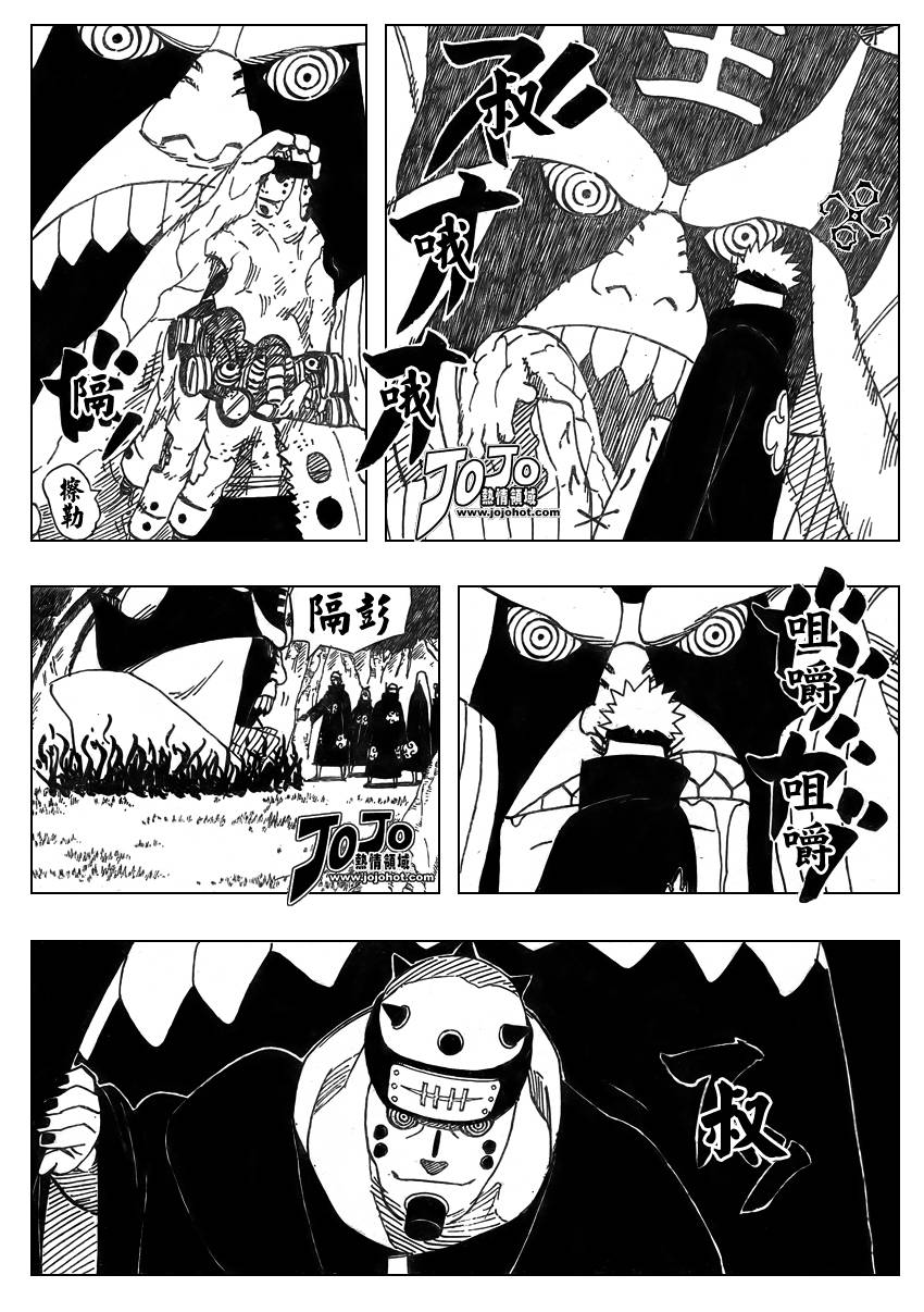 《火影忍者》漫画最新章节第430话免费下拉式在线观看章节第【12】张图片