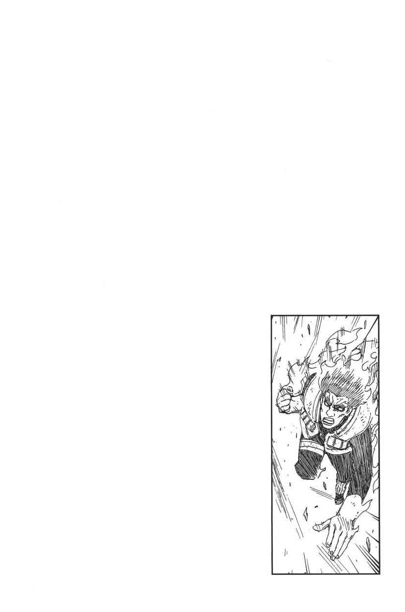 《火影忍者》漫画最新章节第70卷免费下拉式在线观看章节第【24】张图片