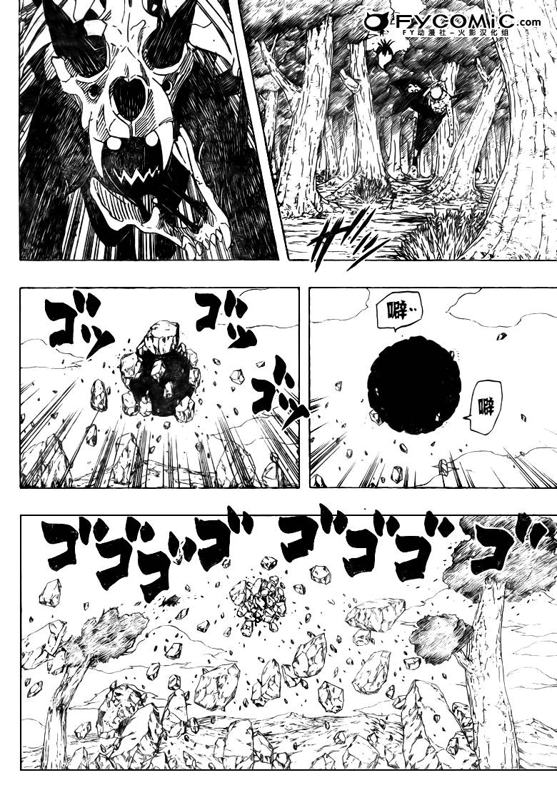 《火影忍者》漫画最新章节第439话免费下拉式在线观看章节第【3】张图片