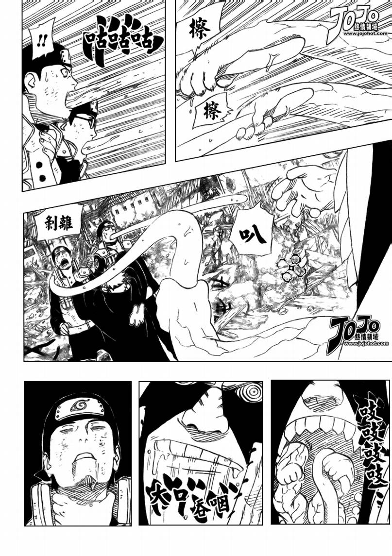 《火影忍者》漫画最新章节第426话免费下拉式在线观看章节第【4】张图片