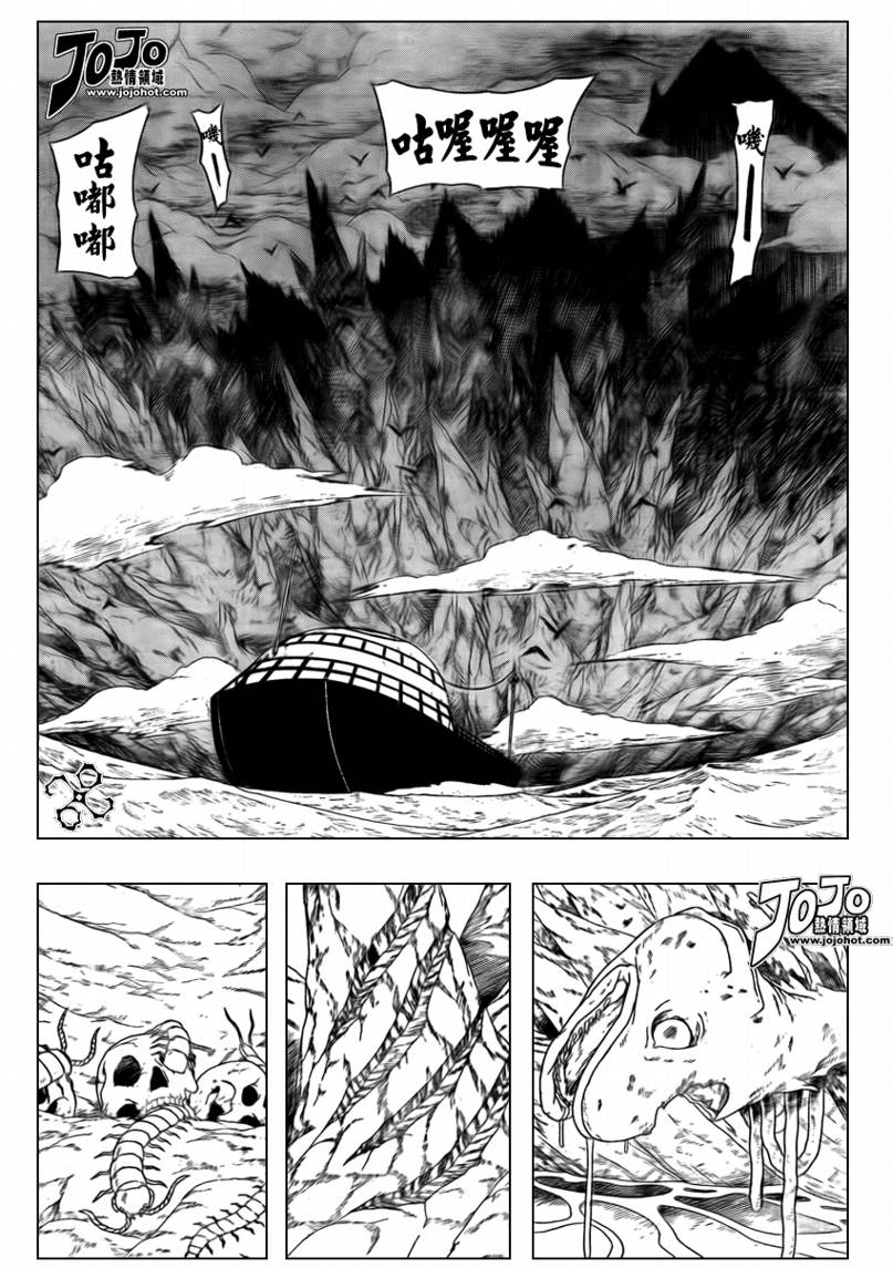 《火影忍者》漫画最新章节第491话免费下拉式在线观看章节第【11】张图片