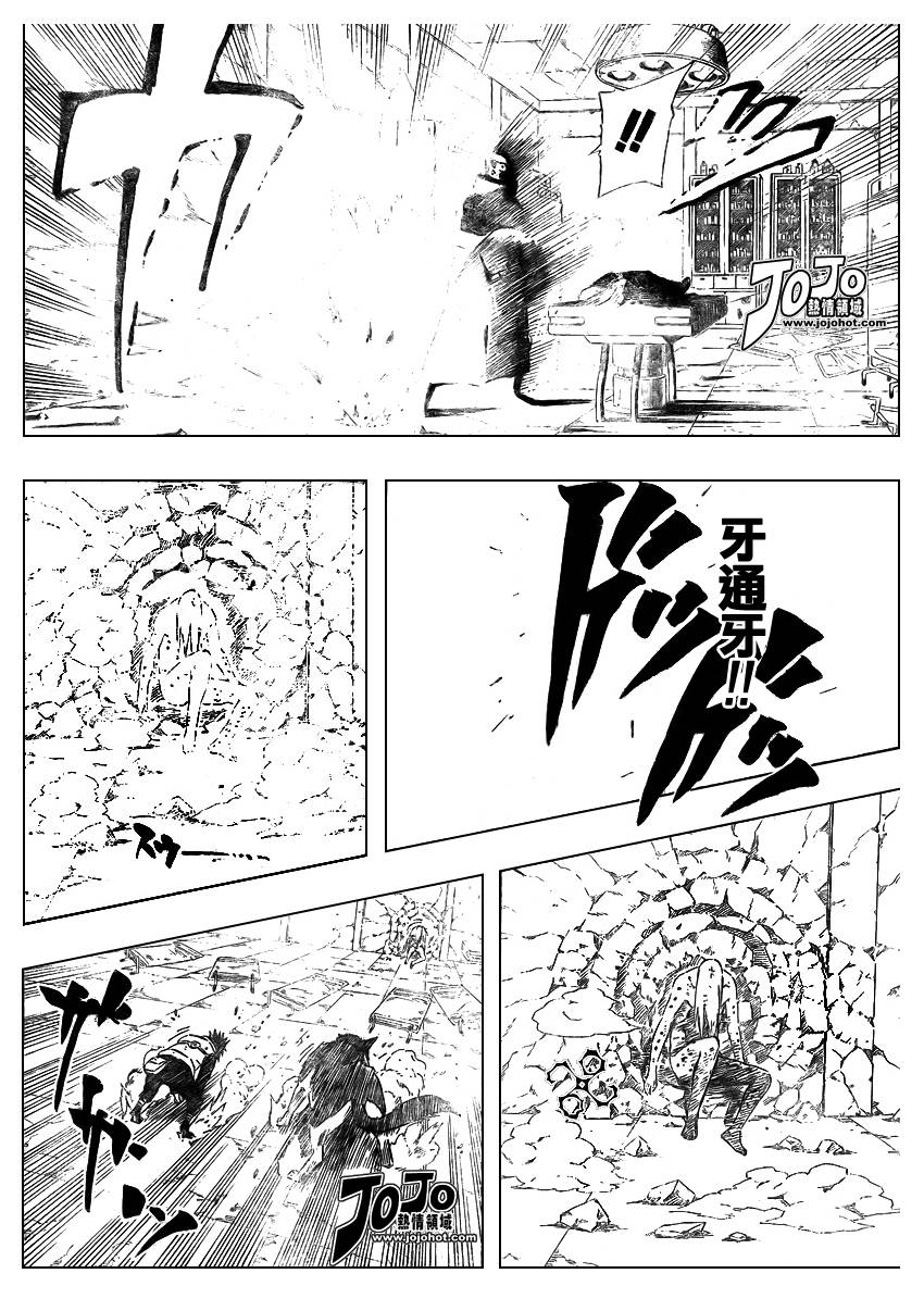 《火影忍者》漫画最新章节第427话免费下拉式在线观看章节第【12】张图片