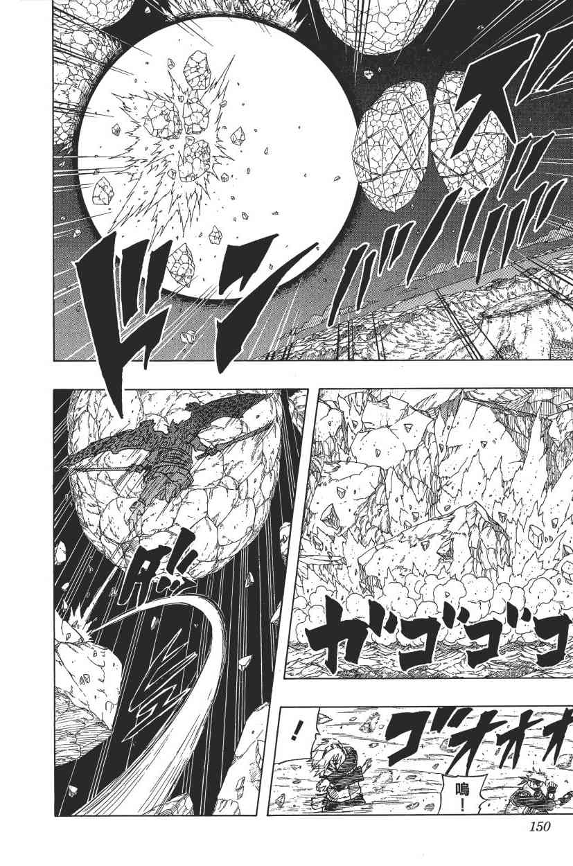 《火影忍者》漫画最新章节第70卷免费下拉式在线观看章节第【145】张图片