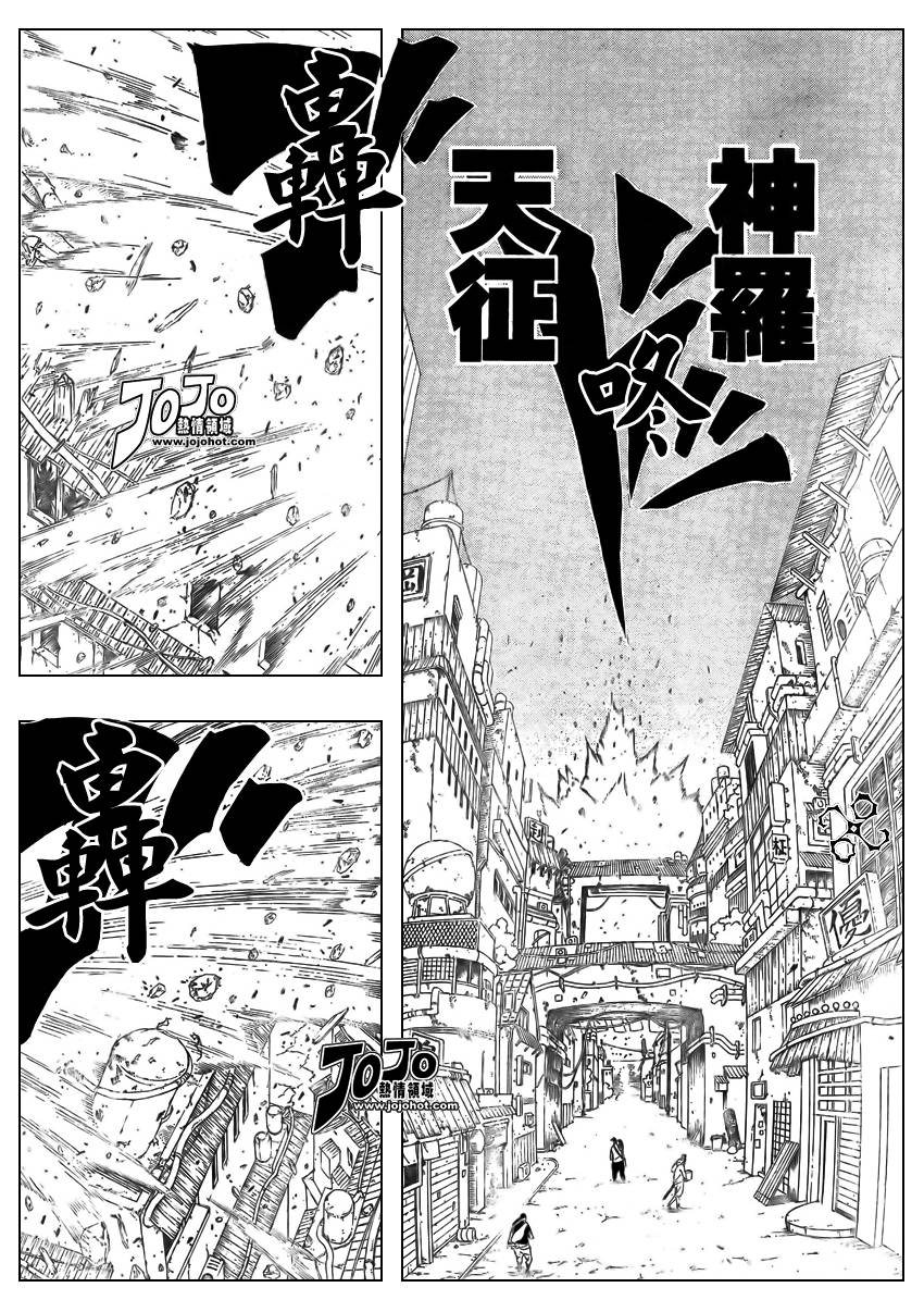 《火影忍者》漫画最新章节第429话免费下拉式在线观看章节第【10】张图片