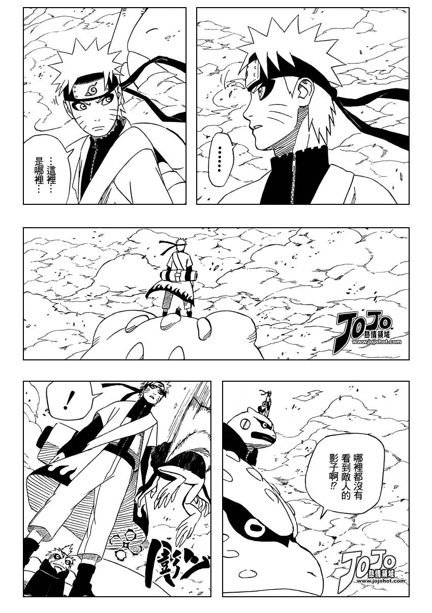 《火影忍者》漫画最新章节第430话免费下拉式在线观看章节第【4】张图片