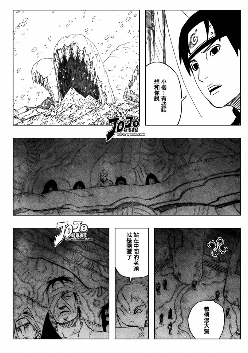 《火影忍者》漫画最新章节第457话免费下拉式在线观看章节第【15】张图片