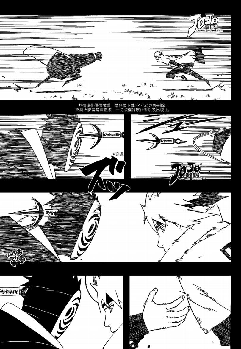 《火影忍者》漫画最新章节第502话免费下拉式在线观看章节第【14】张图片