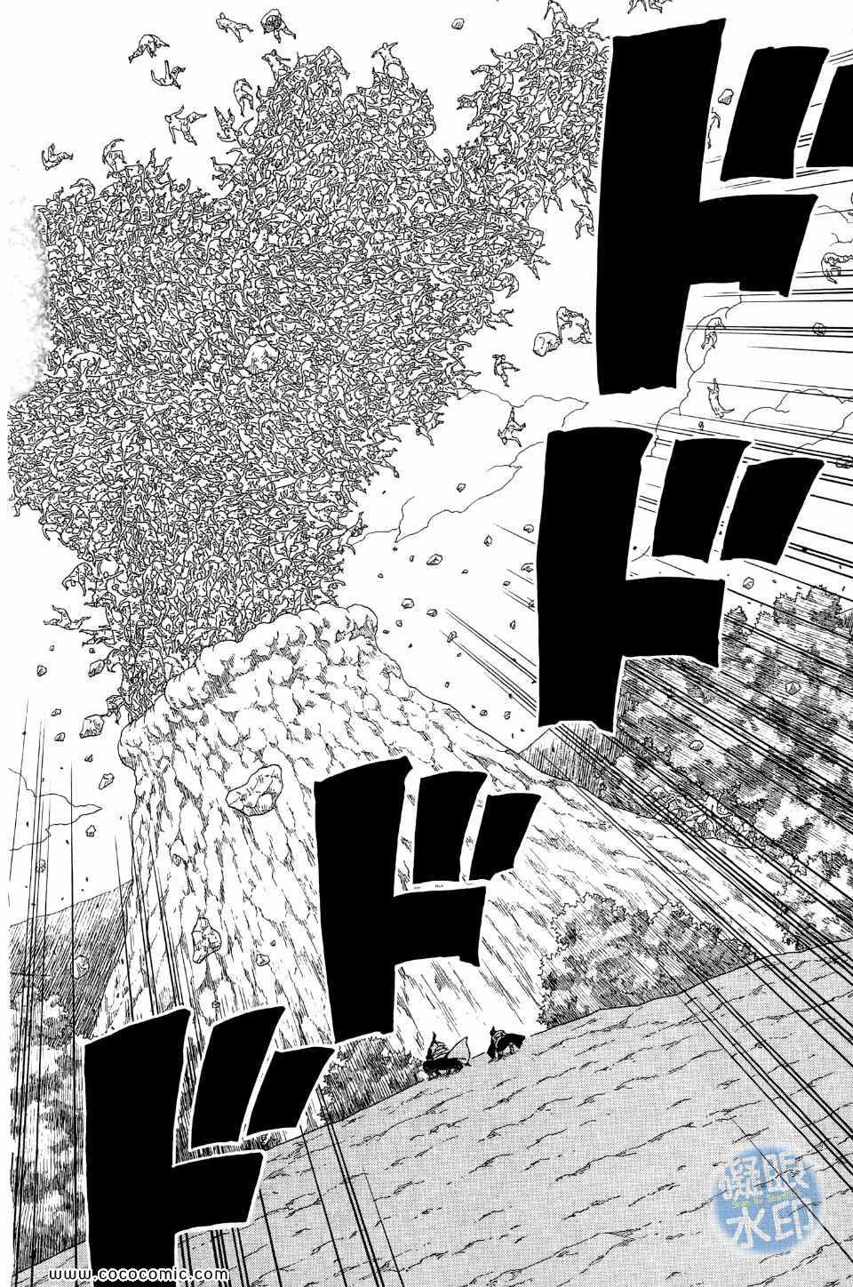 《火影忍者》漫画最新章节第55卷免费下拉式在线观看章节第【135】张图片