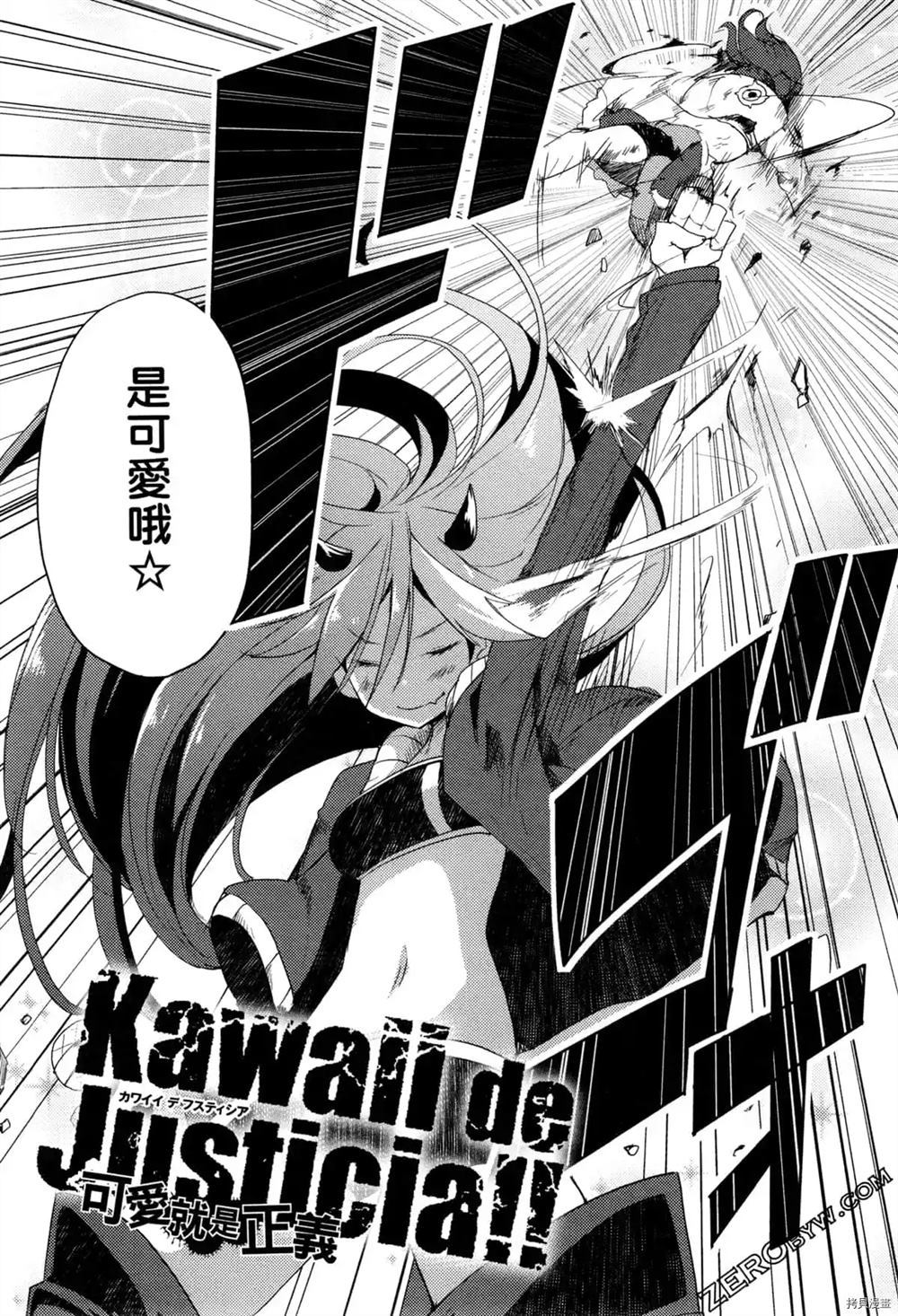 《偶像盛宴》漫画最新章节第1卷免费下拉式在线观看章节第【131】张图片