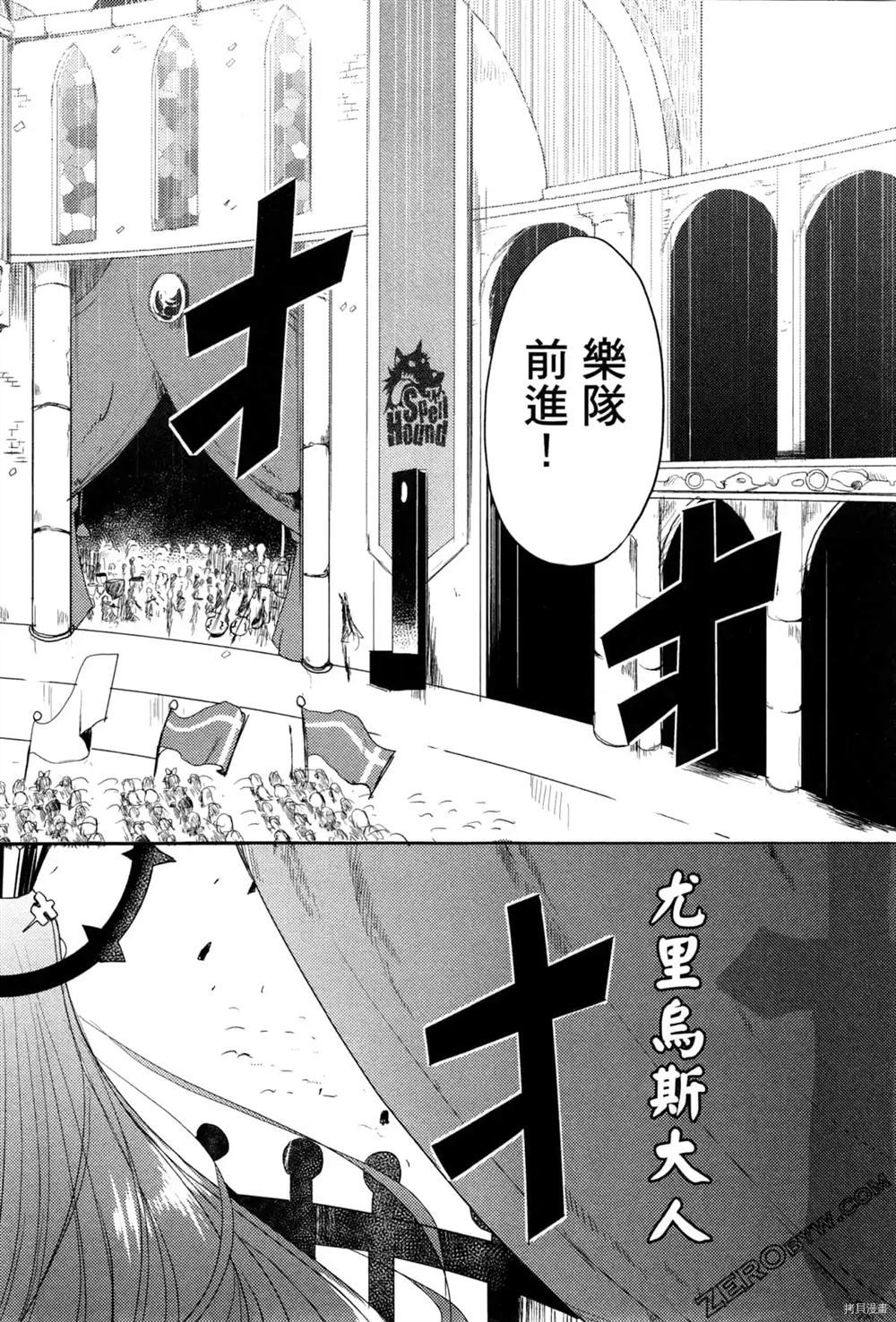 《偶像盛宴》漫画最新章节第1卷免费下拉式在线观看章节第【179】张图片