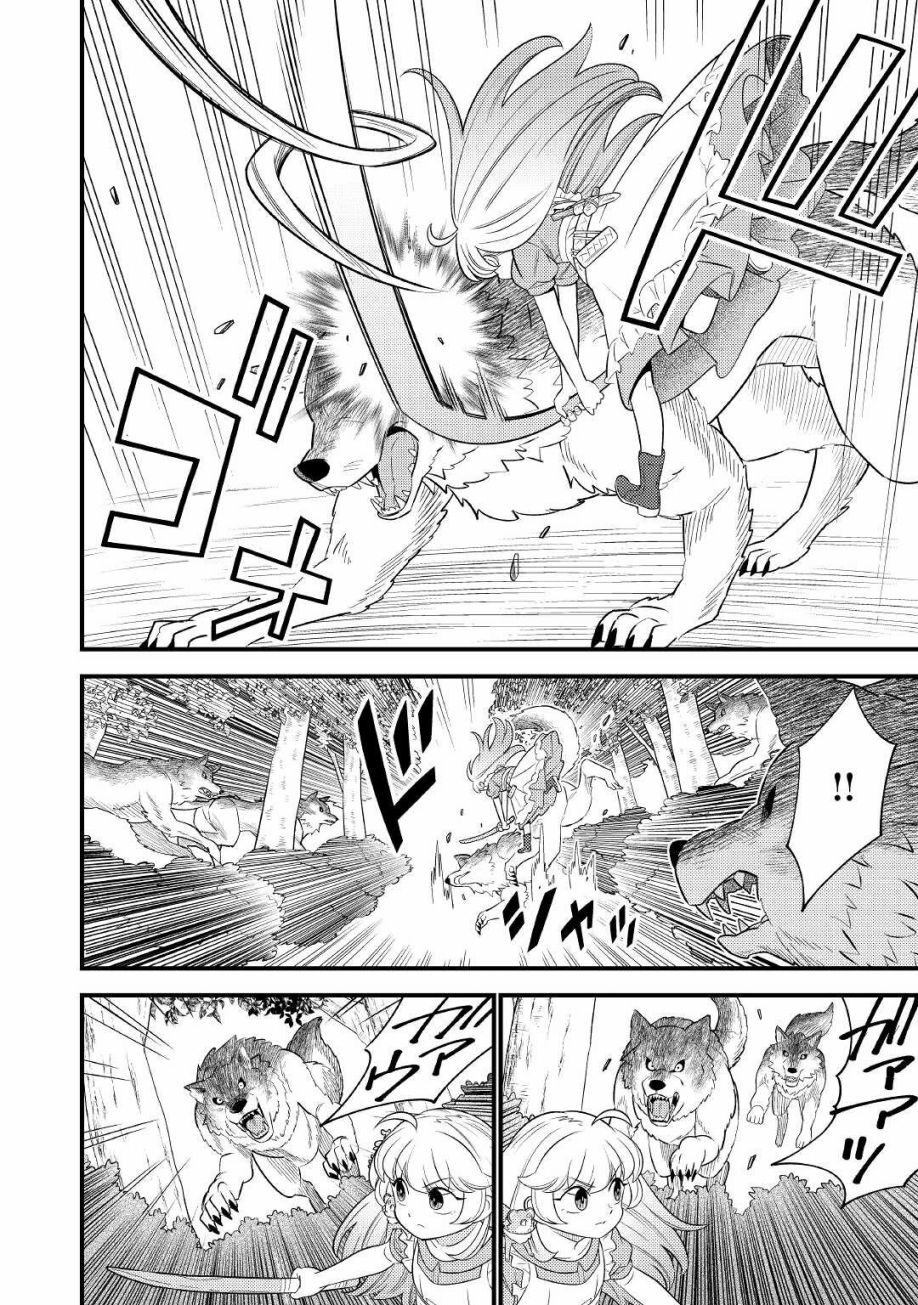 《转生成幼女后凭借超过分外挂横行异世界》漫画最新章节第4话免费下拉式在线观看章节第【14】张图片