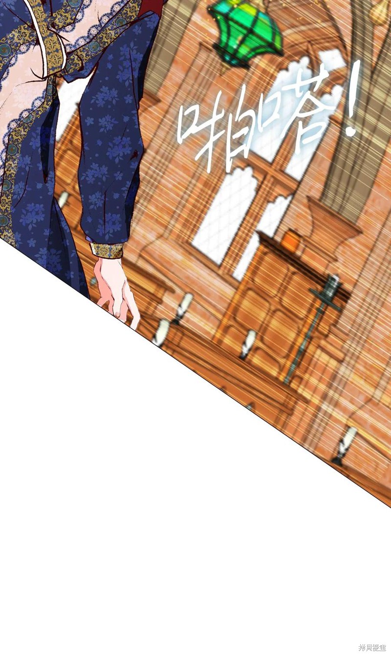 《重生成为公爵家的丑女》漫画最新章节第28话免费下拉式在线观看章节第【17】张图片