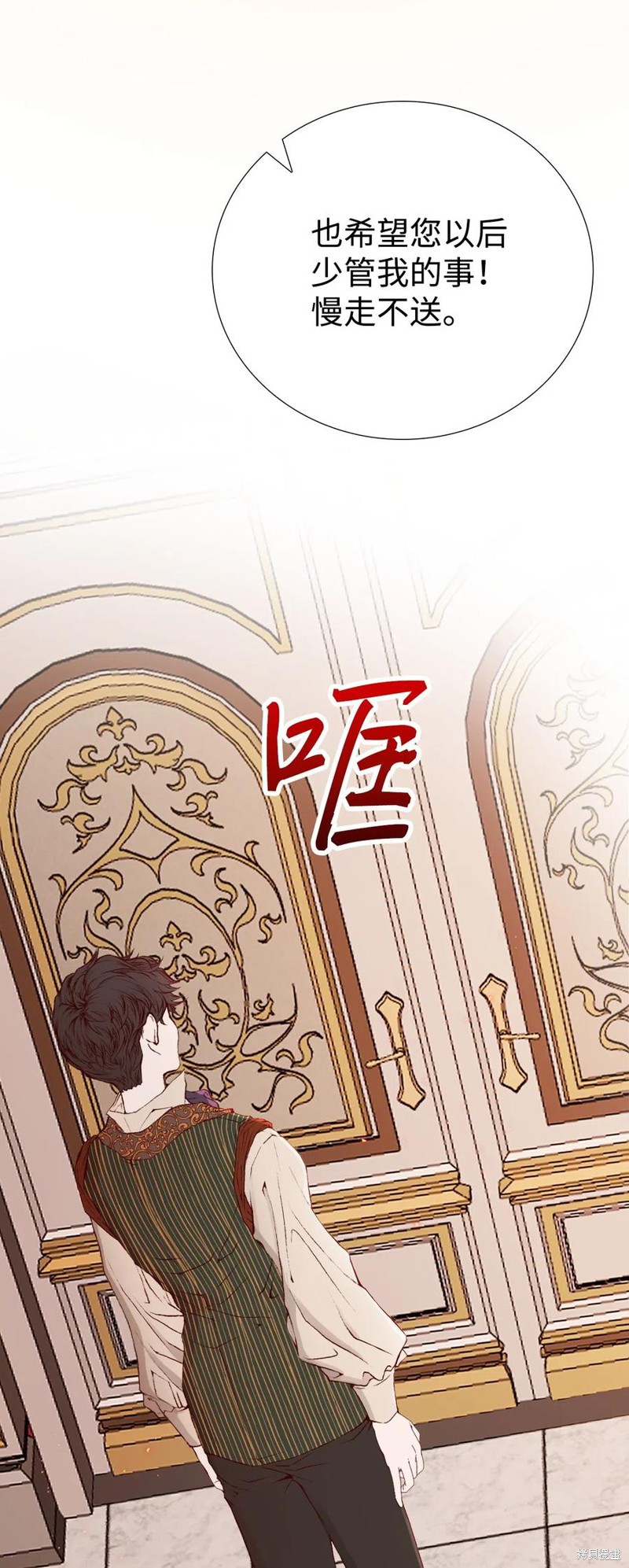 《重生成为公爵家的丑女》漫画最新章节第3话免费下拉式在线观看章节第【44】张图片