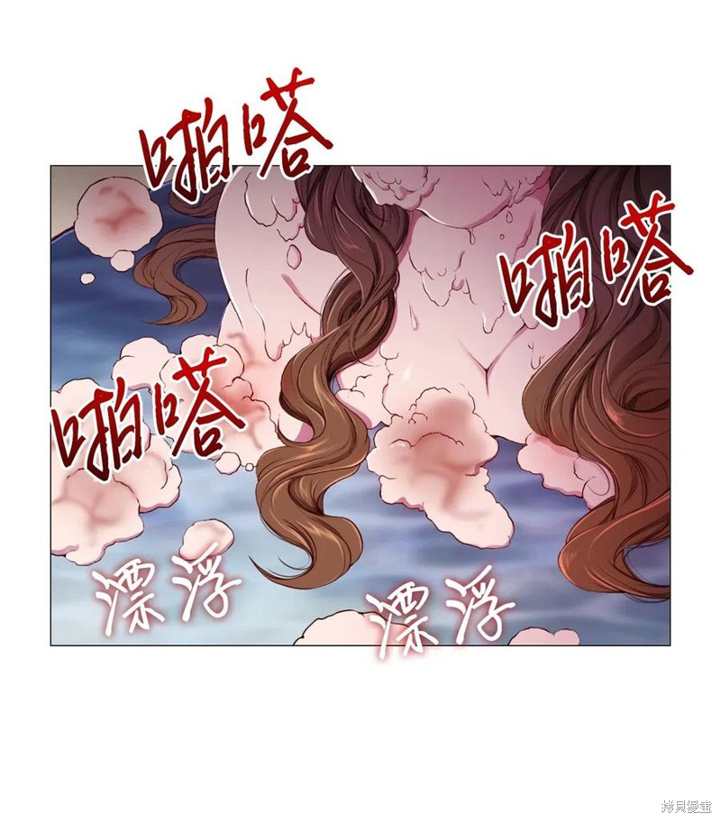 《重生成为公爵家的丑女》漫画最新章节第3话免费下拉式在线观看章节第【94】张图片