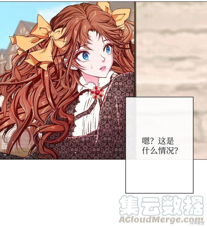 《重生成为公爵家的丑女》漫画最新章节第18话免费下拉式在线观看章节第【5】张图片