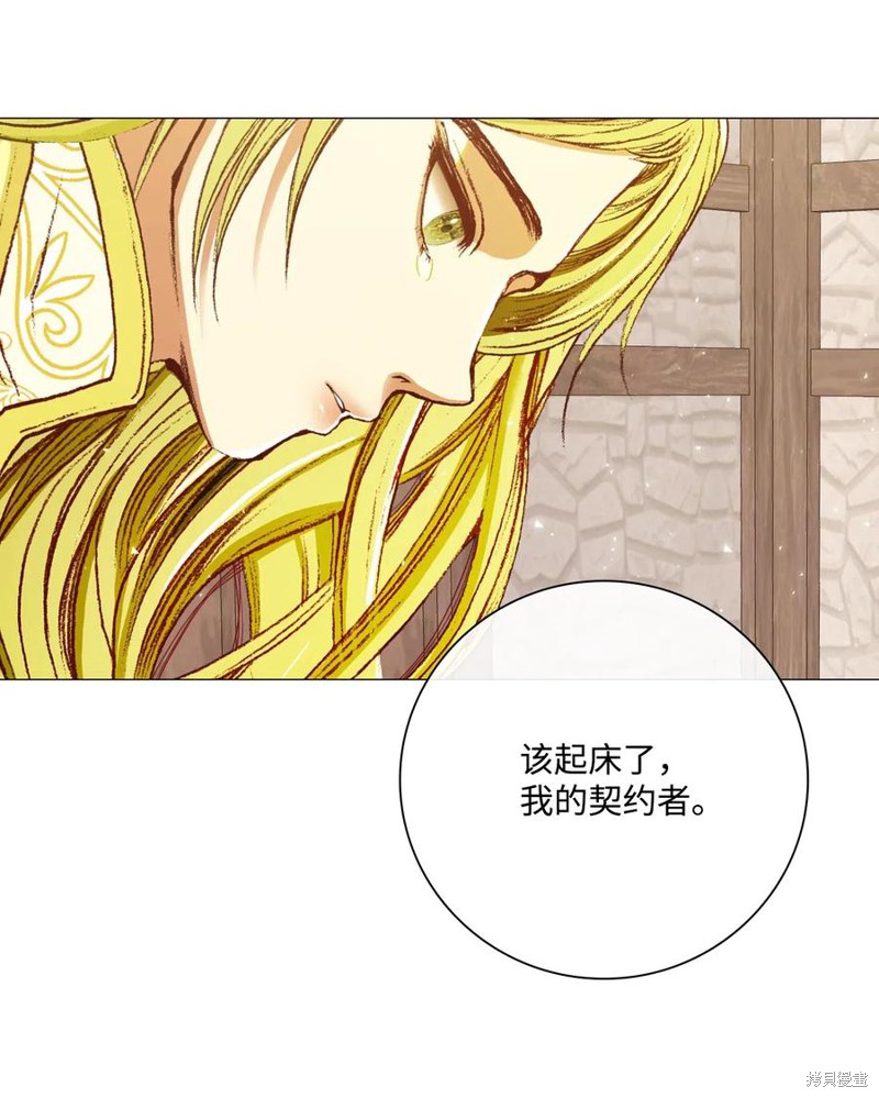 《重生成为公爵家的丑女》漫画最新章节第27话免费下拉式在线观看章节第【50】张图片