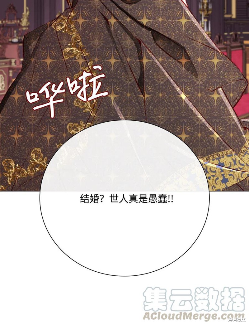 《重生成为公爵家的丑女》漫画最新章节第25话免费下拉式在线观看章节第【31】张图片